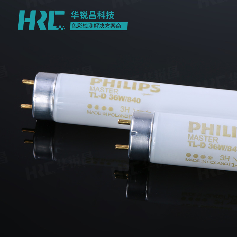 TL84光源對色燈管Philips MASTER TL-D 36W/840