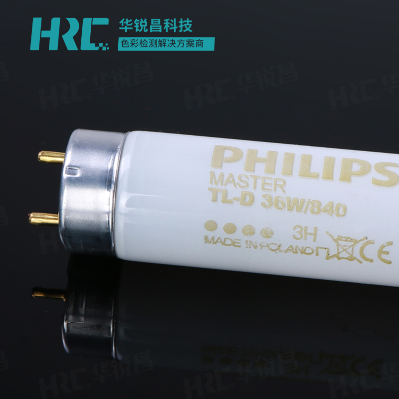 TL84光源對色燈管Philips MASTER TL-D 36W/840