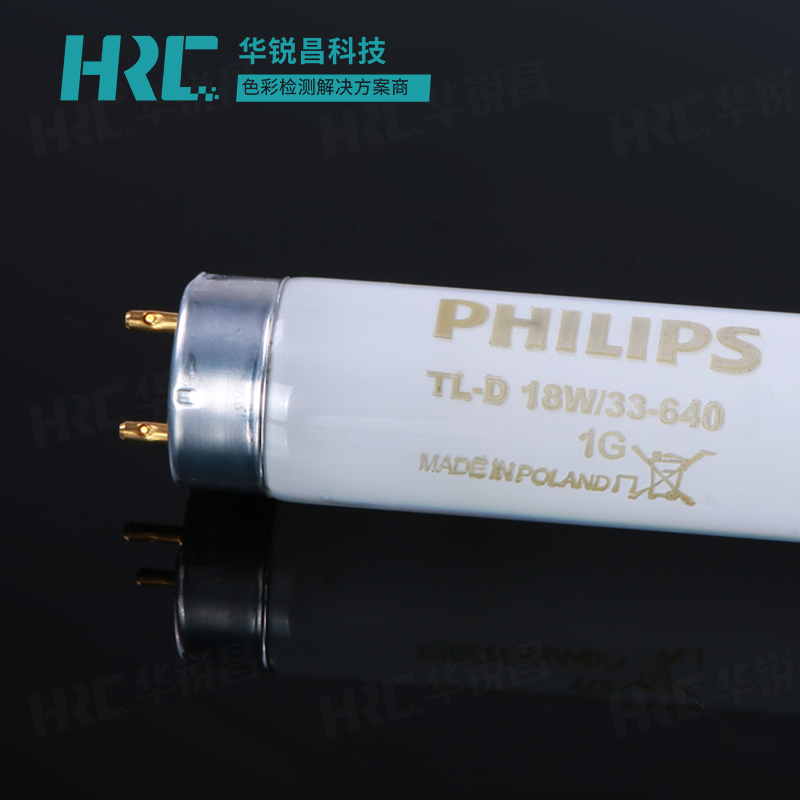 CWF光源對(duì)色燈管Philips TL-D 18W/33-640